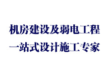  重慶監(jiān)控公司萬建電子淺談安防監(jiān)控系統(tǒng)組成部